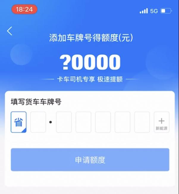 借網商貸的十大忌諱經常借網商貸有影響么插圖