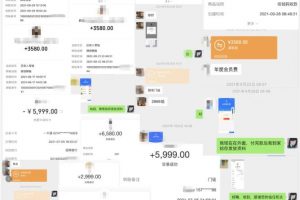 錢醬·怎么做到抄別人的還比別人賺的多？【付費文章】