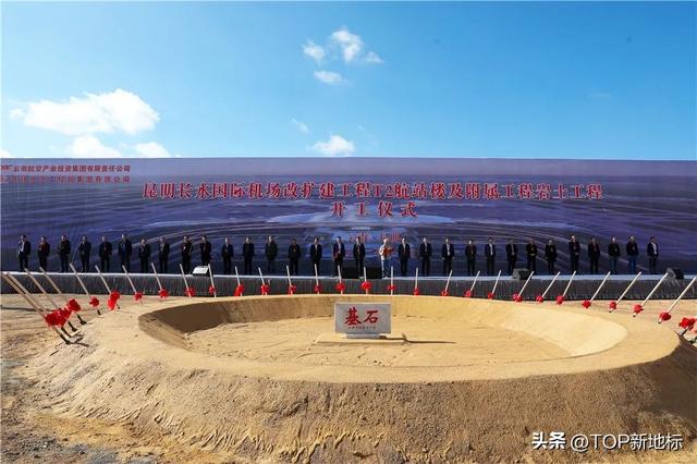 昆明長水國際機場昆明長水國際機場24小時客服電話插圖3