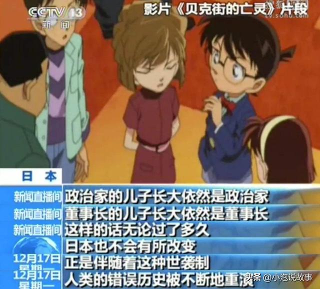 渡邊杏渡邊杏和東出昌大三胎插圖5