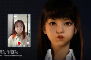 超寫實虛擬數字人面部捕捉，真人驅動，數字人出鏡（軟件＋教程）