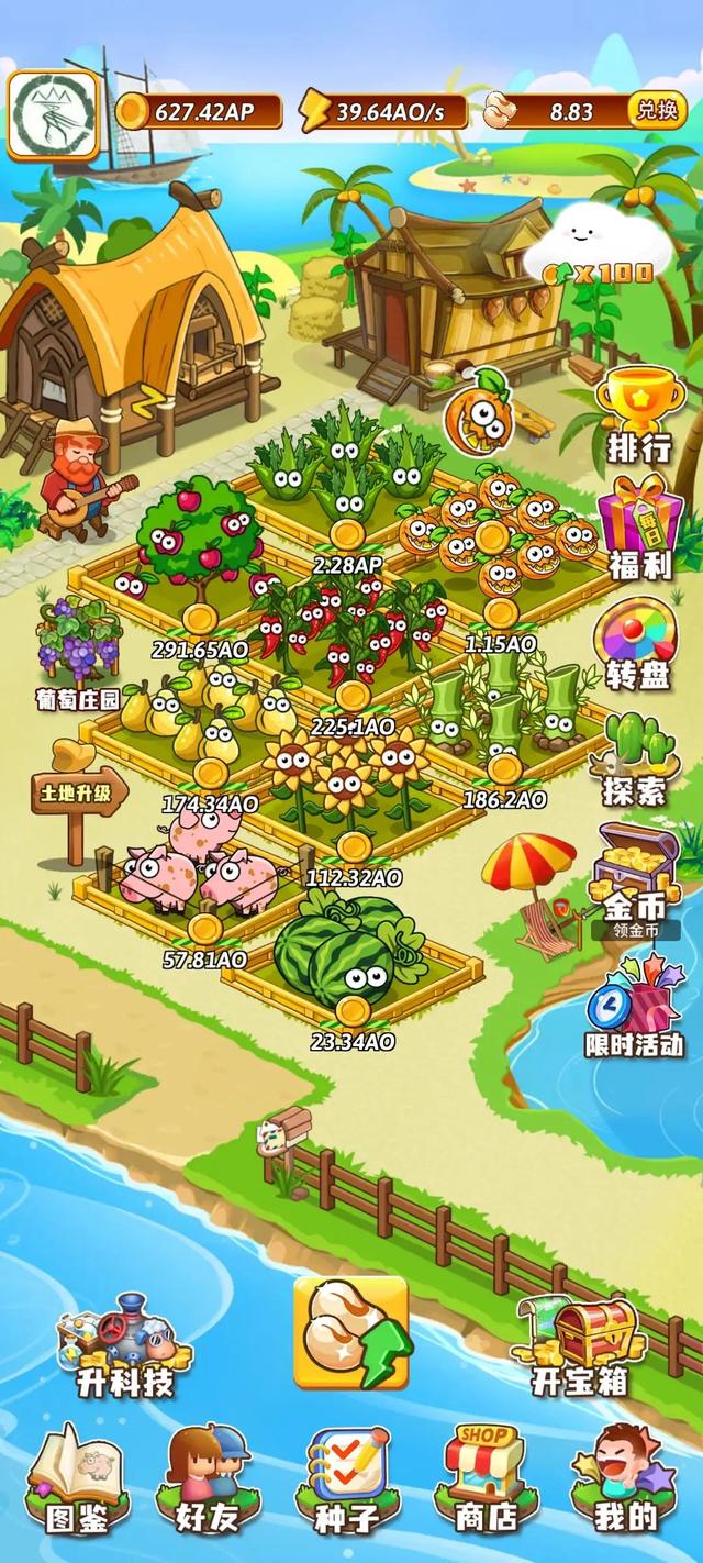 賺錢一天500元游戲賺錢一天500元游戲真的假的插圖1