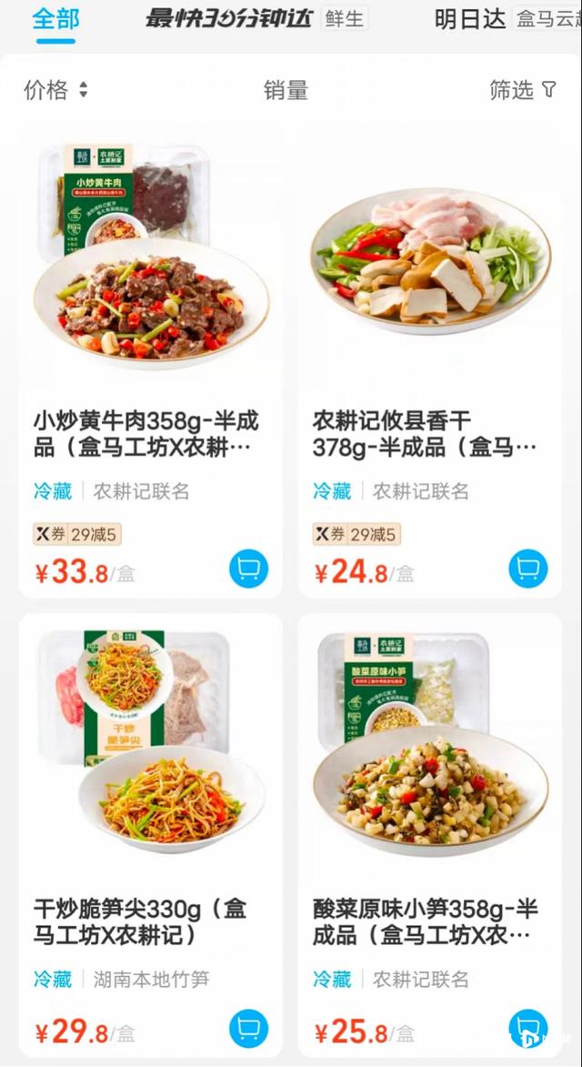 2020年適合做什么餐飲2020年適合做什么餐飲行業(yè)賺錢(qián)插圖1