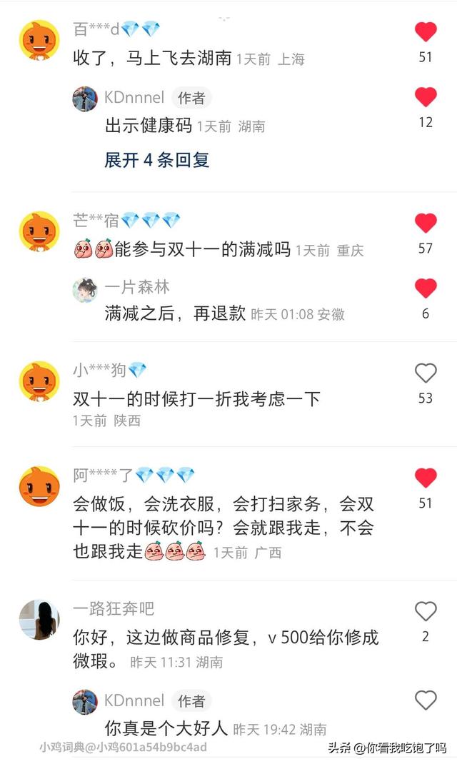 淘寶系統原始頭像圖片插圖