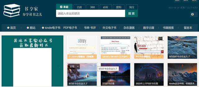 小說下載網(wǎng)站小說下載網(wǎng)站哪個(gè)好插圖3