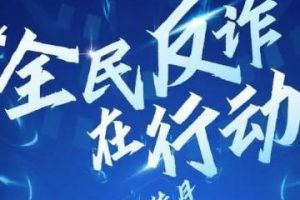 閑魚被騙了錢怎么辦才能把錢弄回來在閑魚被騙后錢已經交易成功是不是無法挽回了