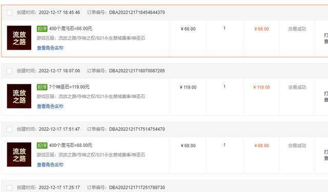 什么游戲1小時(shí)賺200元1小時(shí)賺100元游戲可提現(xiàn)插圖4