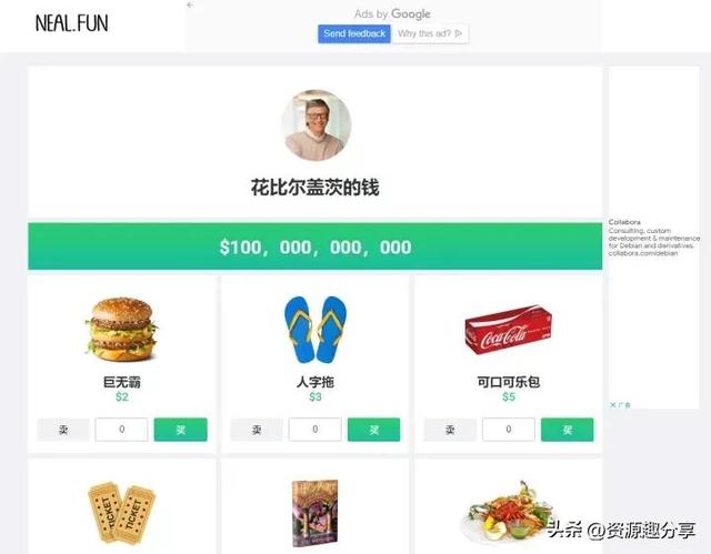 網頁游戲平臺騰訊游戲網站平臺插圖