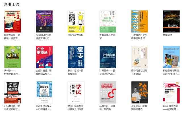 小說下載網(wǎng)站小說下載網(wǎng)站哪個(gè)好插圖