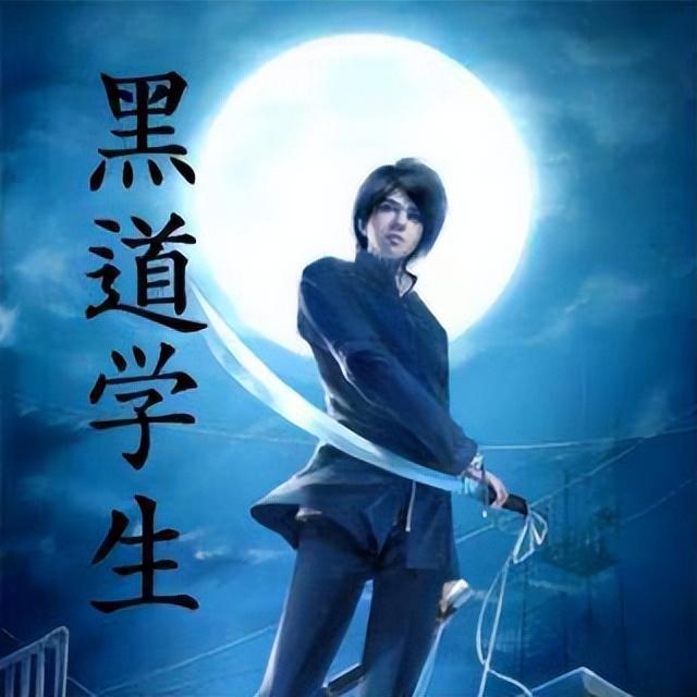 黑道小說(shuō)黑道小說(shuō)巔峰之作獄鎖狂龍插圖2