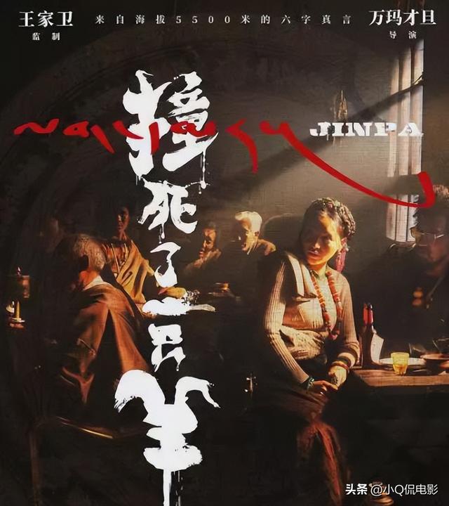 公路電影美國公路電影排行榜前十名插圖7