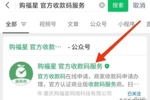 微信收款限額是多少微信收款限額是多少一年的