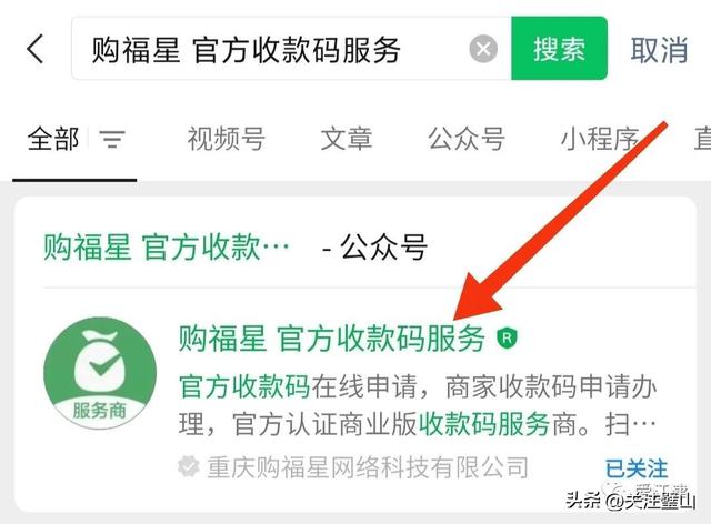 微信收款限額是多少微信收款限額是多少一年的插圖