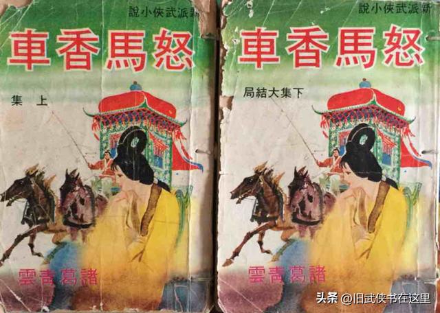 日月當空日月當空怎么讀插圖4