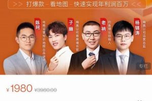 牛氣學堂可復制的天貓運營爆款打造課，系統實操可復制的天貓爆款打造密碼