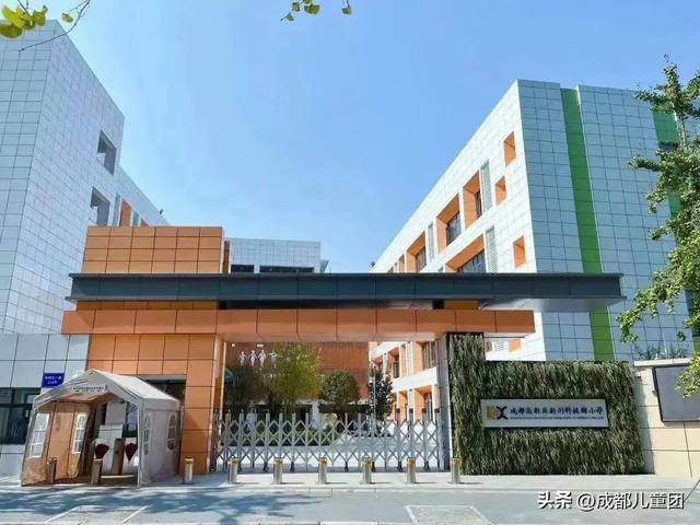 成都高新區小學排名前十名成都高新區小學排名前十名有哪些初中插圖4