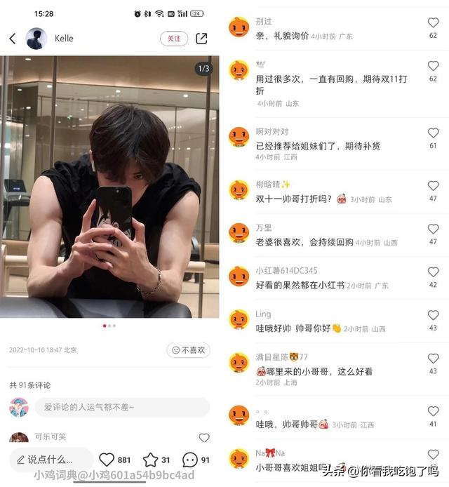 淘寶系統原始頭像圖片插圖2