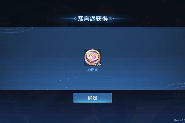 王者榮耀體驗服賬號王者榮耀體驗服賬號會被收回嗎安全嗎插圖2