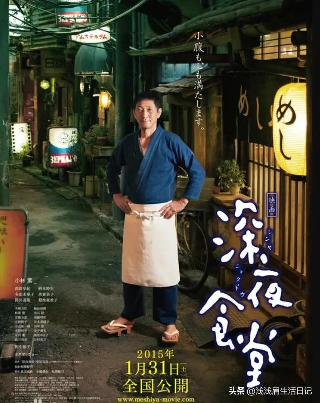 美食電影美食電影排行榜前十名中國插圖3