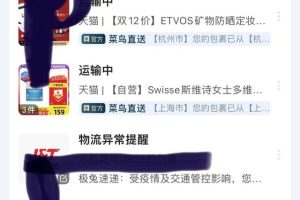 淘寶延遲確認收貨可以延遲幾天淘寶延遲確認收貨可以延遲幾天嗎怎么設置