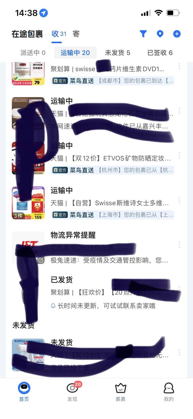 淘寶延遲確認收貨可以延遲幾天淘寶延遲確認收貨可以延遲幾天嗎怎么設置插圖 淘寶延遲確認收貨可以延遲幾天淘寶延遲確認收貨可以延遲幾天嗎怎么設置插圖