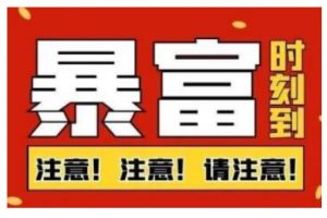 船長·QQ掛機自動賣虛擬資源，難度幾乎為0，只需要加群就能躺賺