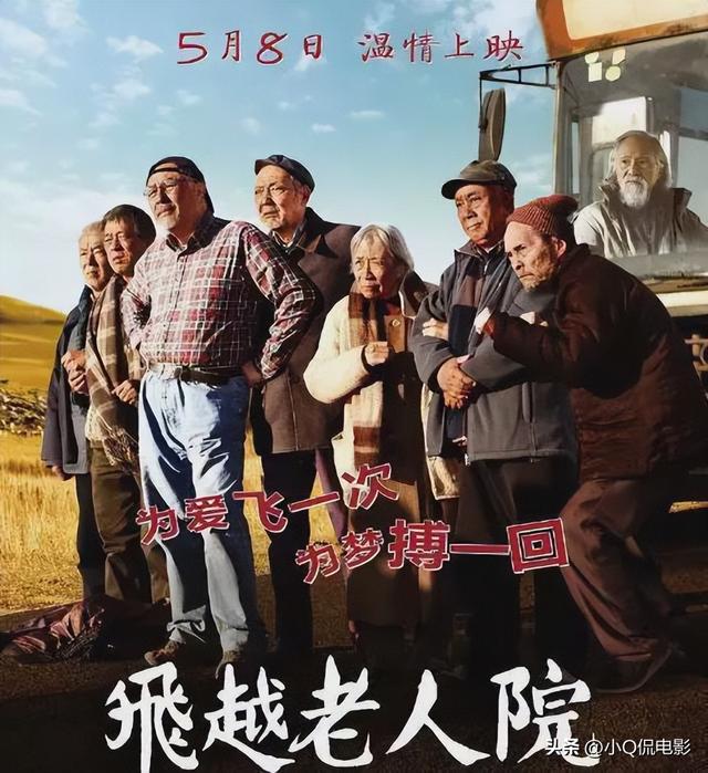 公路電影美國公路電影排行榜前十名插圖9