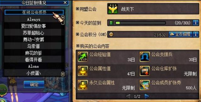 加入公會(huì)的主播最傻直播加入工會(huì)最傻插圖