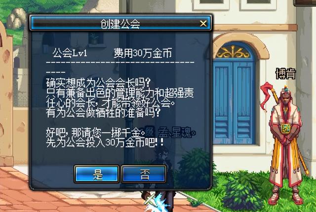 加入公會(huì)的主播最傻直播加入工會(huì)最傻插圖4