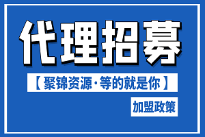 搭建虛擬資源站/知識(shí)付費(fèi)系統(tǒng)，24小時(shí)全自動(dòng)賺錢！【送全套引流技術(shù)】