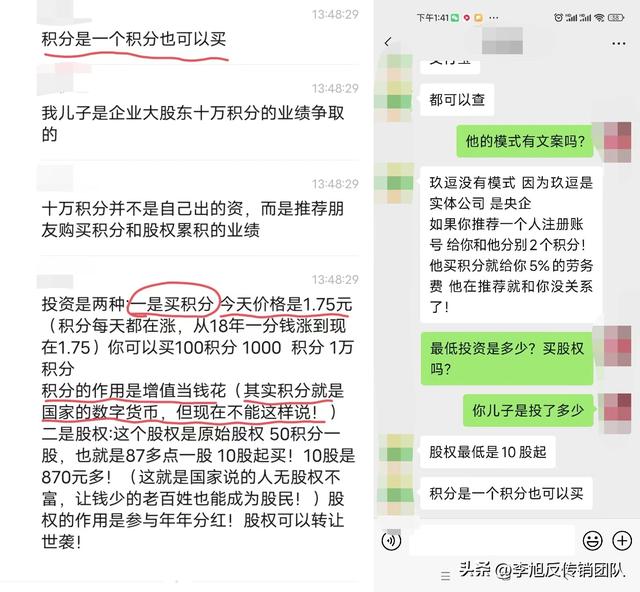 智天金融股權最新消息今天智天金融2021年最新消息插圖3