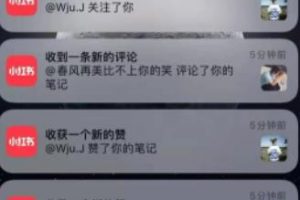 道哥說創業·男粉項目第一期，規合法合規，非常高利潤的項目