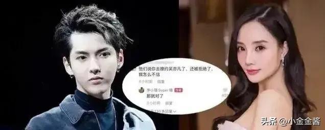 昊亦凡供出徐靜蕾吳亦凡供出徐靜蕾視頻插圖3