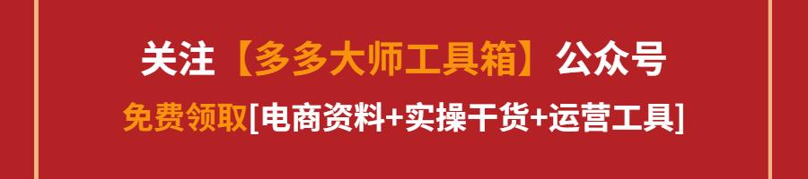 拼多多怎么邀請新用戶拼多多怎么邀請新用戶助力領(lǐng)現(xiàn)金券插圖