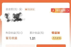 零錢通—個月要扣多少錢零錢通一個月要扣多少錢利息