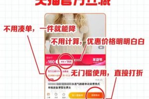 淘寶滿減活動(dòng)淘寶滿減活動(dòng)時(shí)間表2021