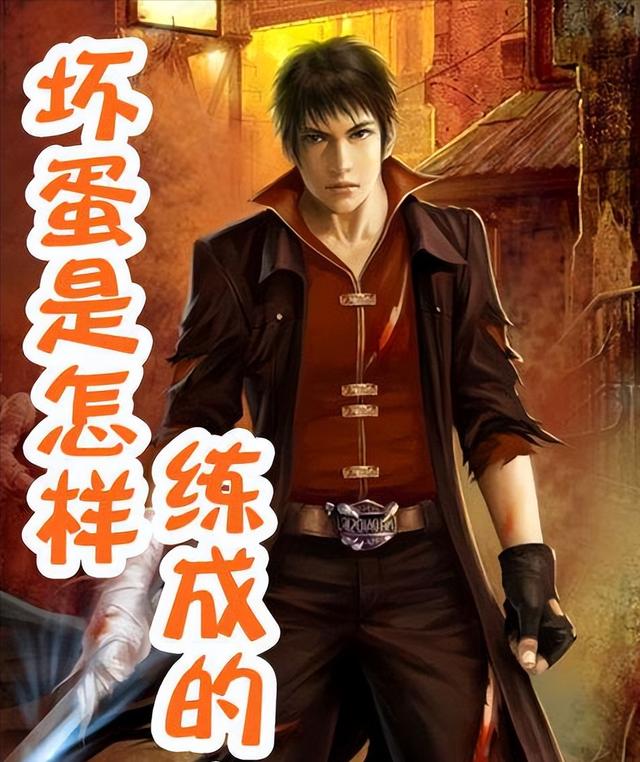 黑道小說(shuō)黑道小說(shuō)巔峰之作獄鎖狂龍插圖