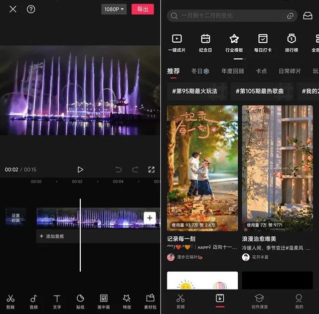 視頻制作軟件電腦視頻制作軟件排行榜前十名插圖4