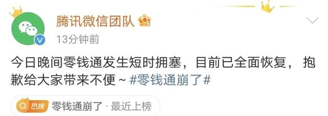 零錢通—個月要扣多少錢零錢通一個月要扣多少錢手續費插圖