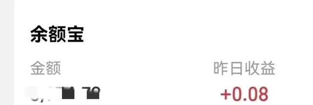 零錢通—個月要扣多少錢零錢通一個月要扣多少錢利息插圖1