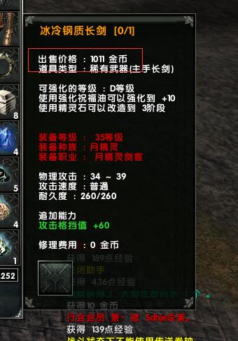 每天收入10到30元的游戲每天收入10到30元的游戲有哪些平臺插圖2