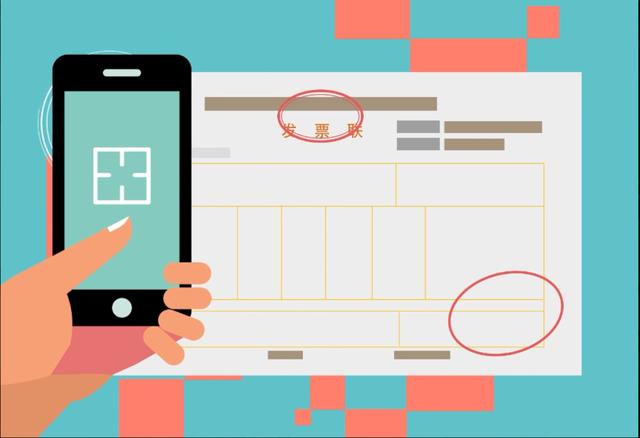 淘寶發票在哪兒找手機淘寶發票在哪兒找啊插圖