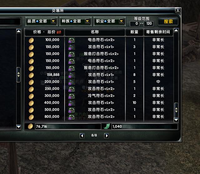 每天收入10到30元的游戲每天收入10到30元的游戲有哪些平臺插圖6