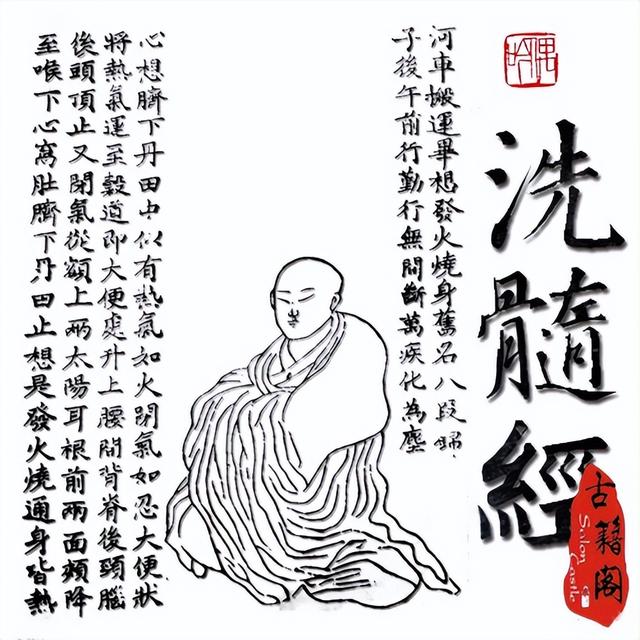 洗髓功垂吊睪丸變大男子洗髓功垂吊哪里插圖5