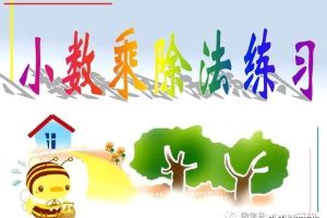 6.535的四舍五入怎么算5.4545四舍五入保留兩位小數是多少