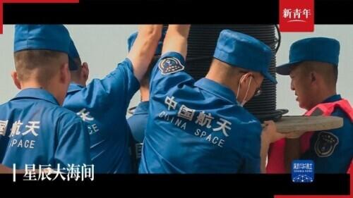 星辰網星辰網基金網官網app插圖4