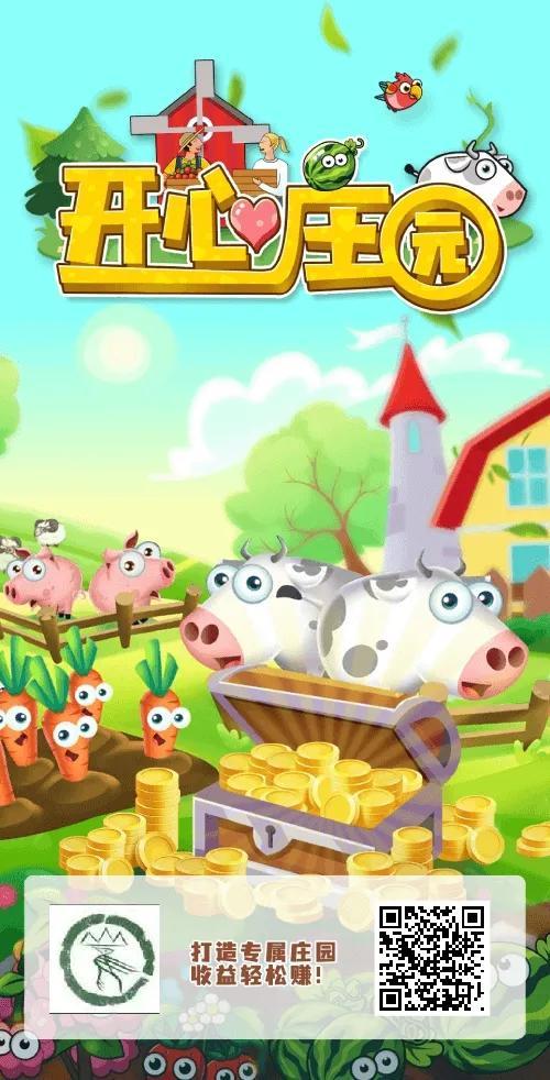 賺錢一天500元游戲賺錢一天500元游戲真的假的插圖