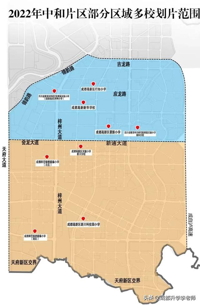 成都高新區小學排名成都高新區小學排名一覽表查詢插圖6