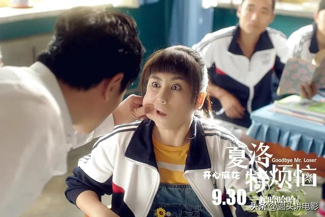 喜劇電影排行榜喜劇電影排行榜前十名豆瓣評分插圖1