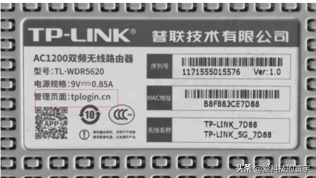 192.168.0.1默認網(wǎng)關(guān)怎么填19216801網(wǎng)關(guān)是多少插圖